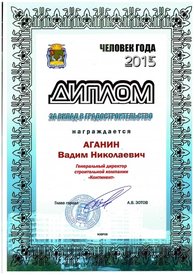 award