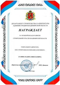 award