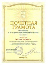 award