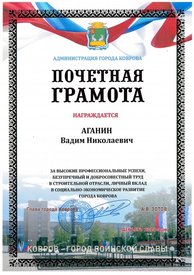 award