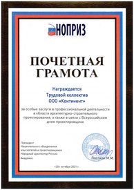 award