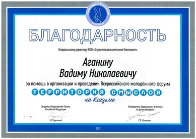 award