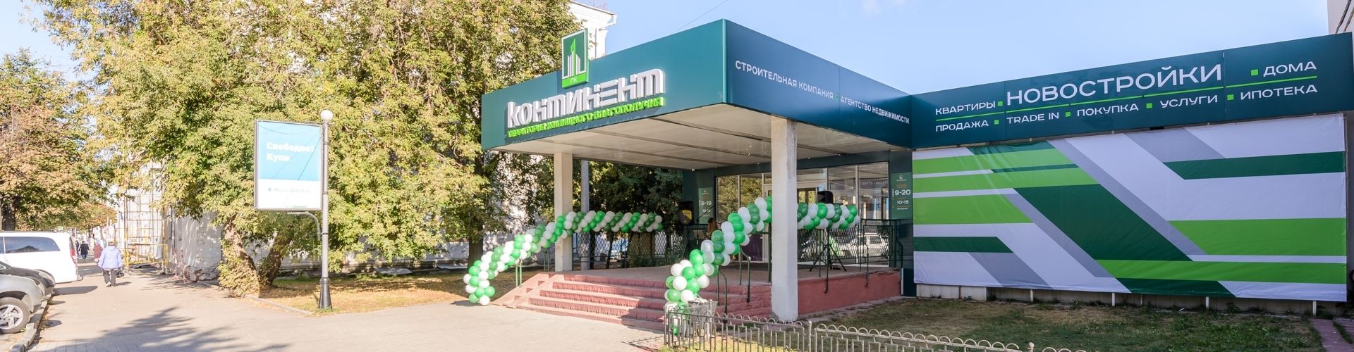 офис Владимир