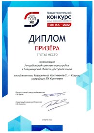 award