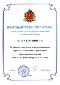 award