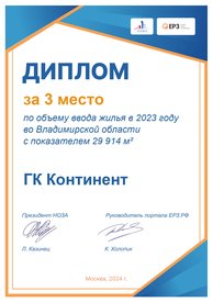 award