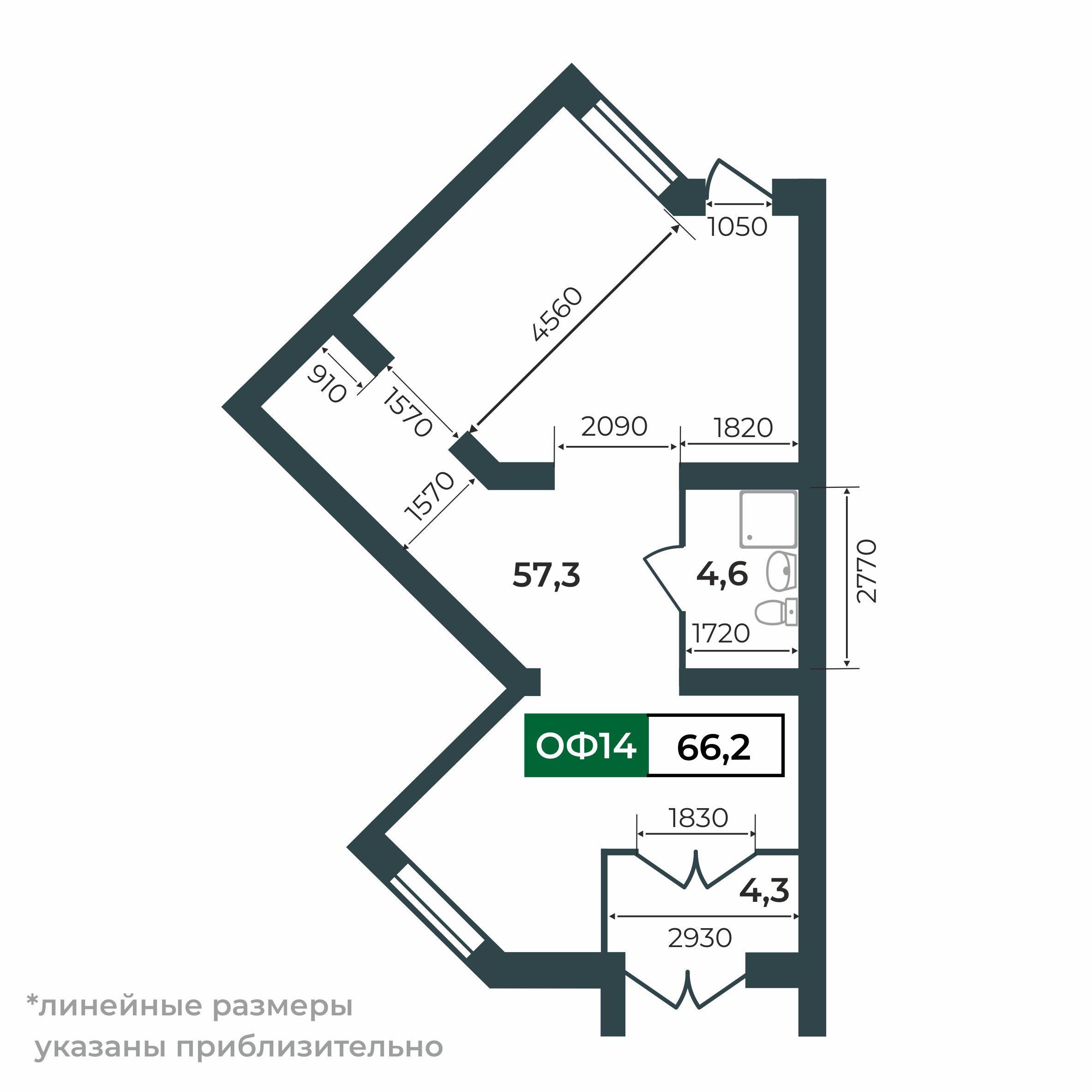 2d flat_plan