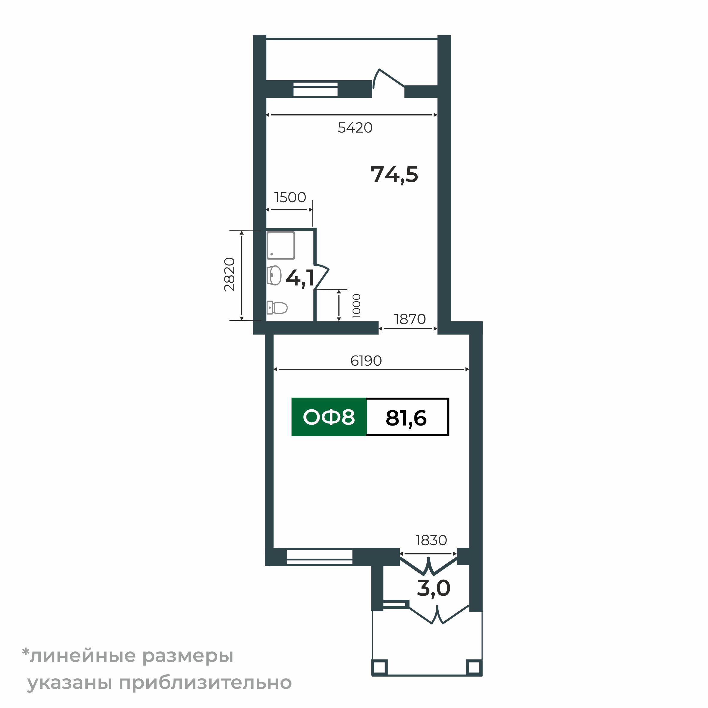 2d flat_plan